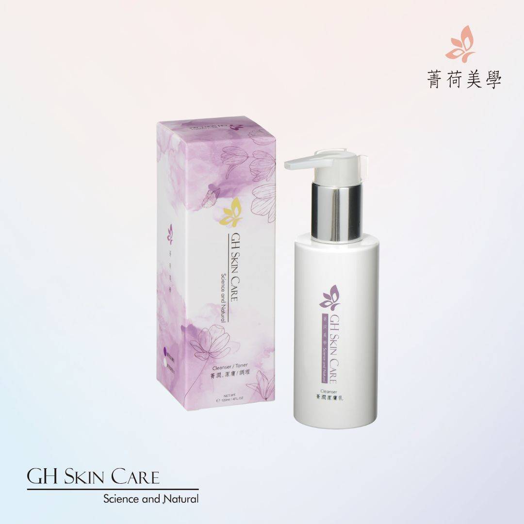 GH菁潤潔膚乳