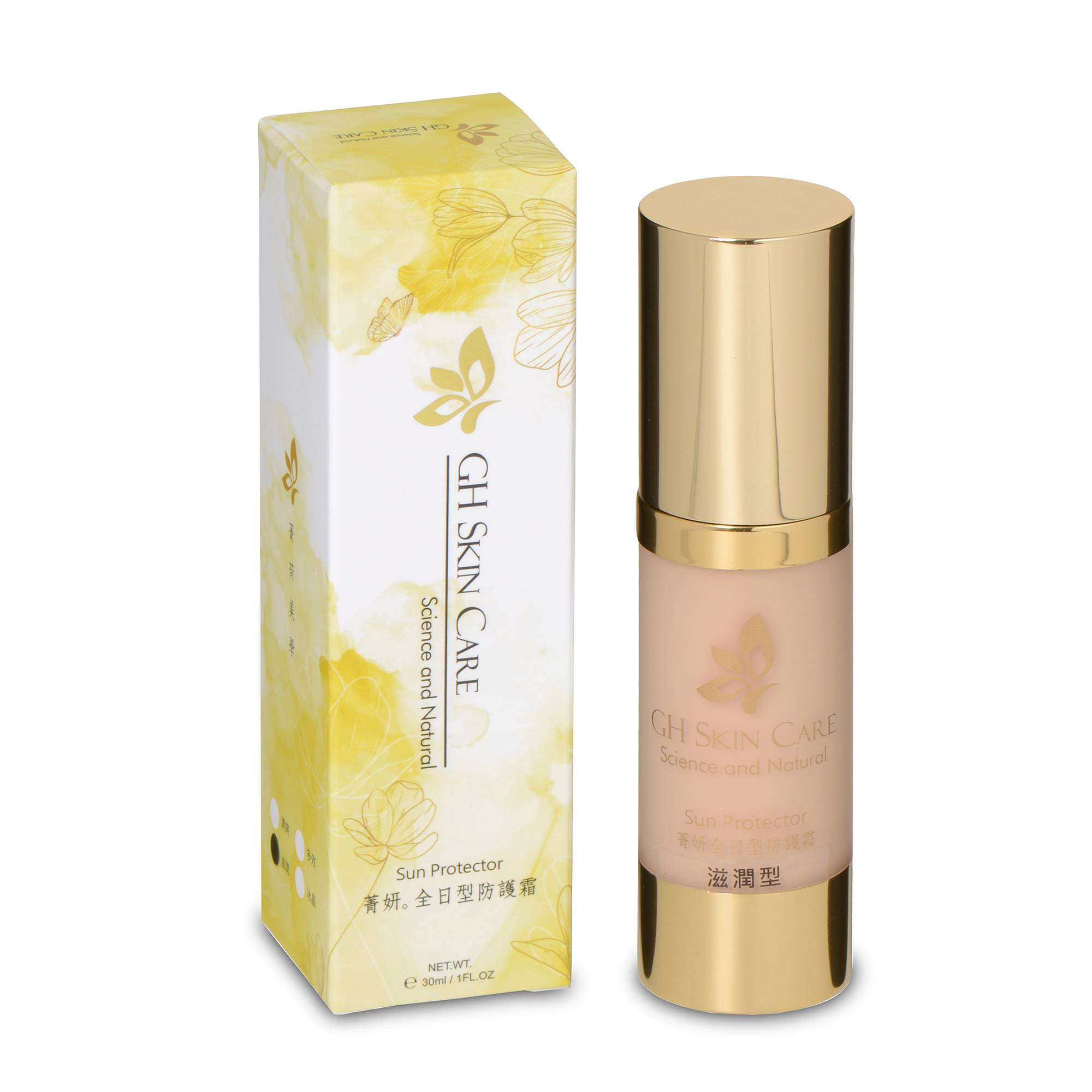 GH菁妍全日型滋潤防護霜-膚色