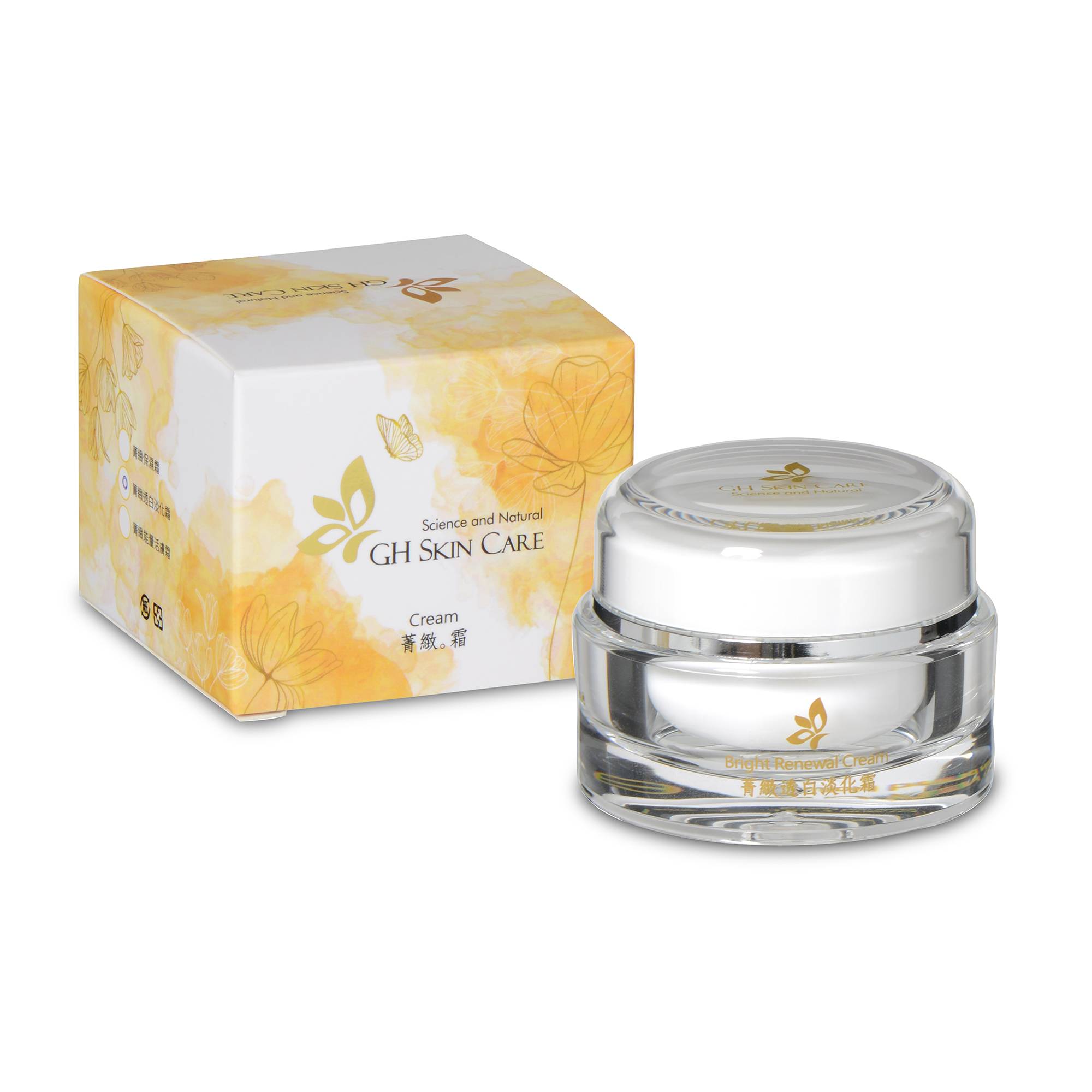 GH菁緻透白淡化霜
