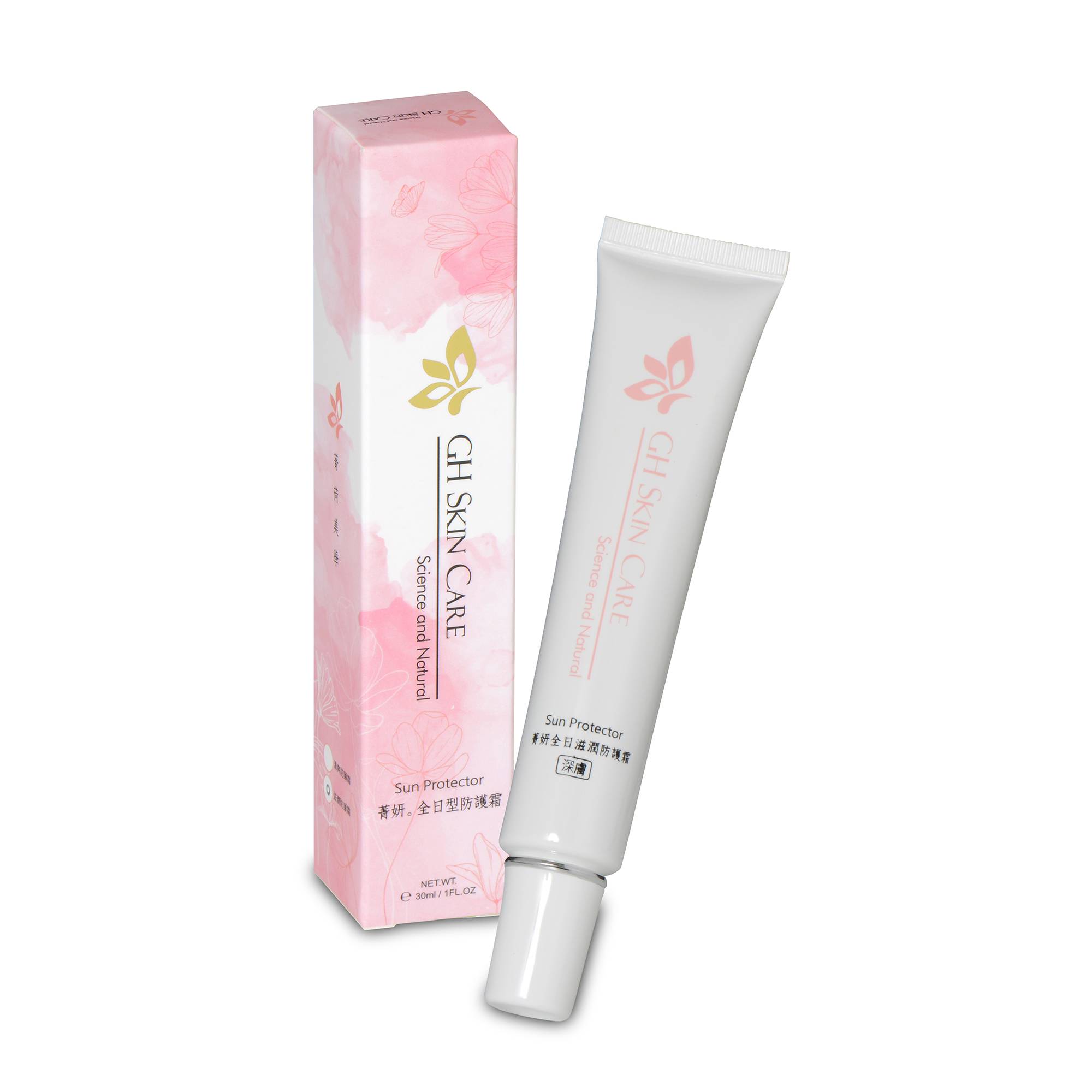 GH菁妍全日型清爽防護霜-亮膚色