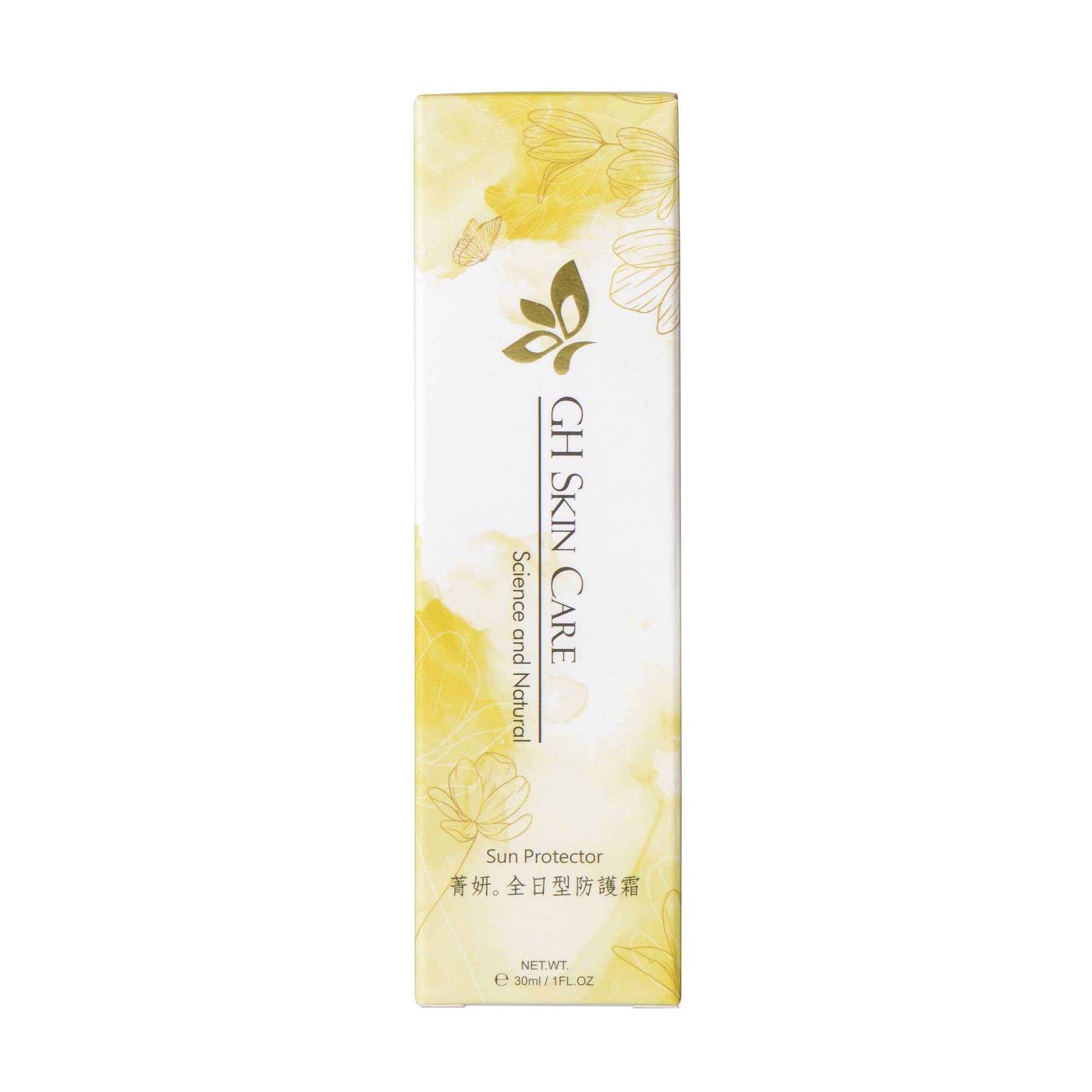 GH菁妍全日型滋潤防護霜-膚色 GH菁妍全日型滋潤防護霜-膚色