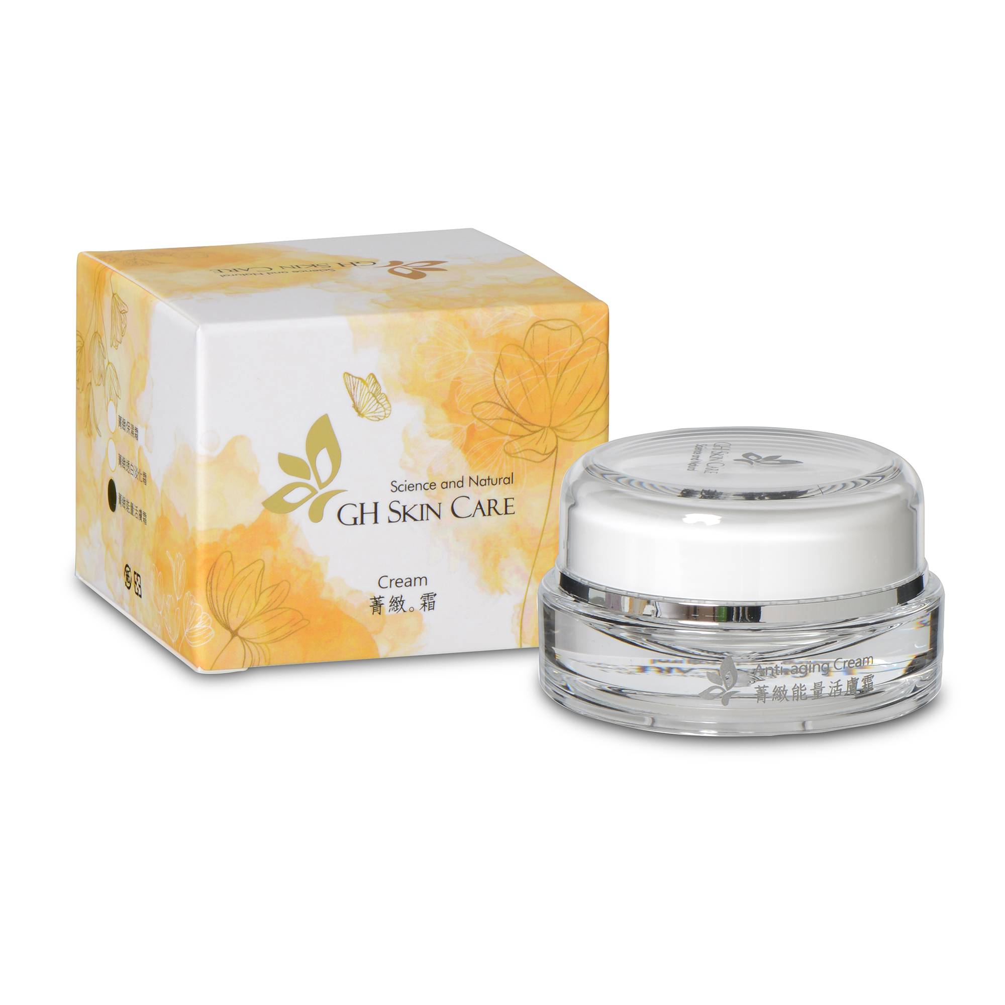 GH菁緻能量活膚霜