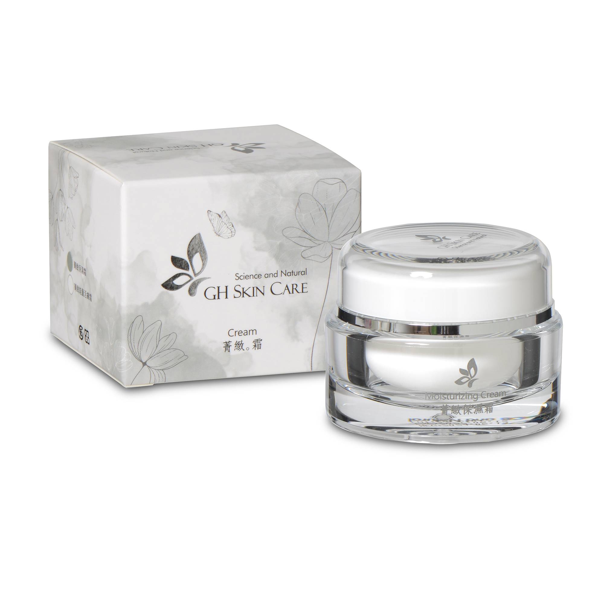 GH菁緻保濕霜